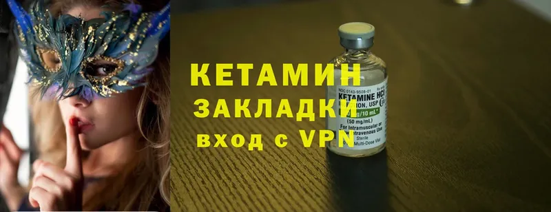 где купить наркоту  Санкт-Петербург  КЕТАМИН ketamine 