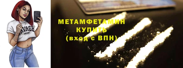 2c-b Верхний Тагил