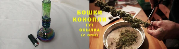 каннабис Верея