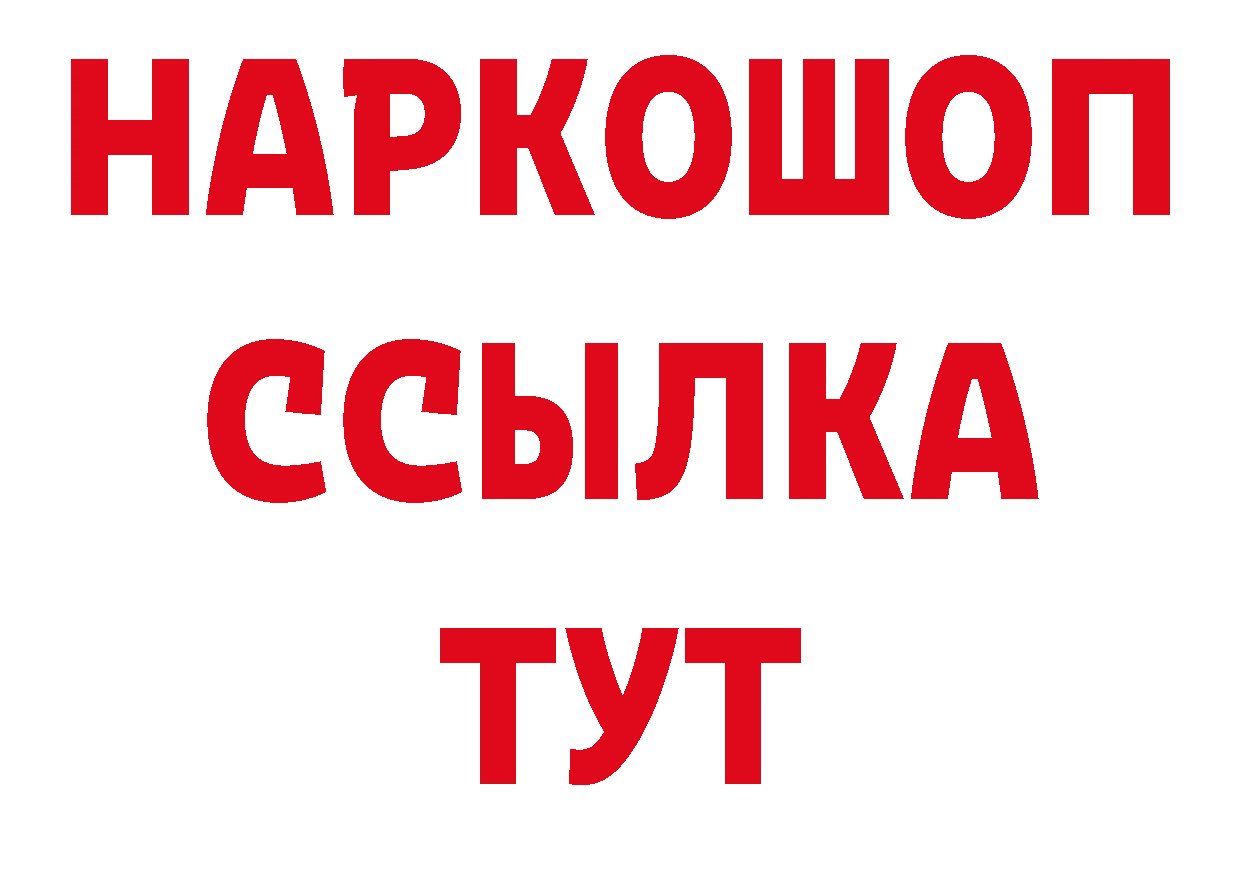 Где купить закладки? нарко площадка какой сайт Санкт-Петербург